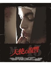 Amazon.co.jp: チルドレン・オブ・ザ・コーン3作BD-BOX[数量限定